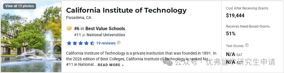 2026USNews最具价值大学TOP10！