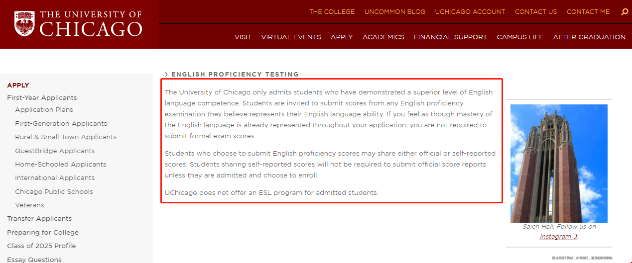 2023年芝加哥大学国际生申请托福官方规定