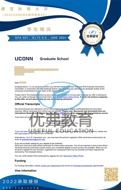 康涅狄格大学博士录取offer 康涅狄格大学博士录取offer
