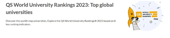 2023QS世界大学排名应叫英联邦排行榜！属实夹带私货了！
