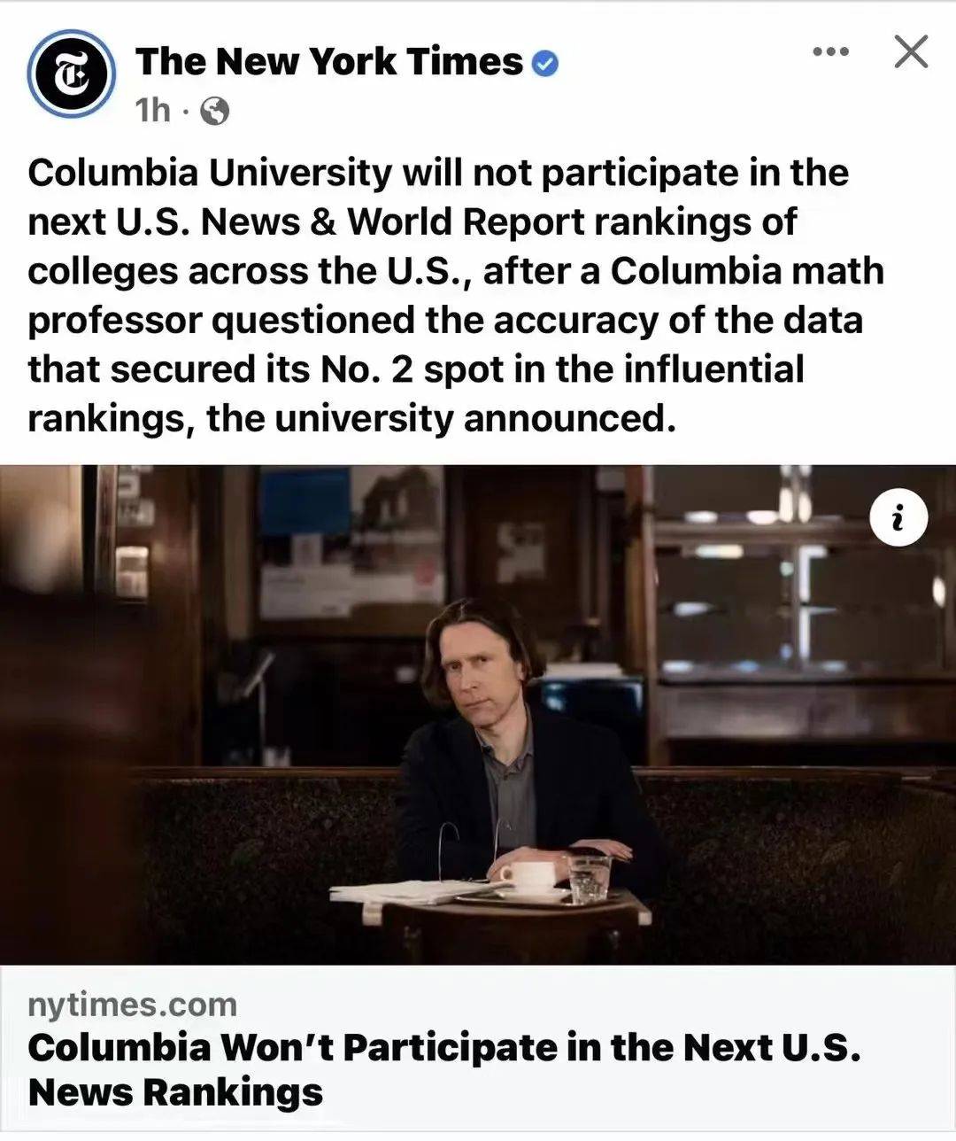 哥伦比亚大学不再参与2023年USNews排名，被质疑造假!