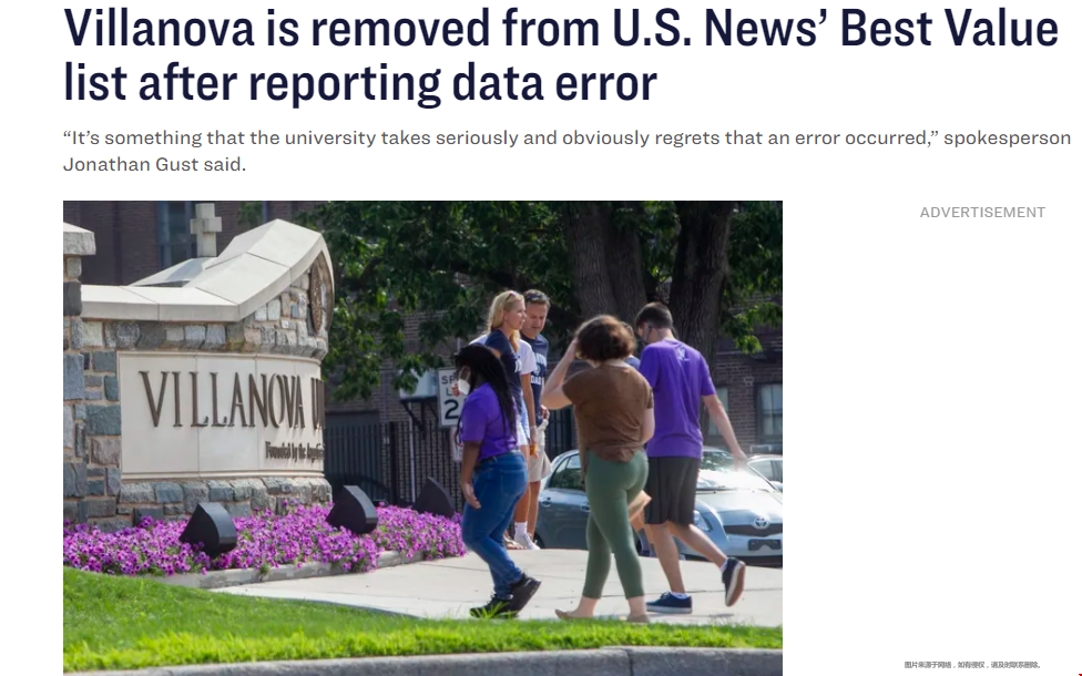 继哥大后，维拉诺瓦大学也被移出US News“群聊”！