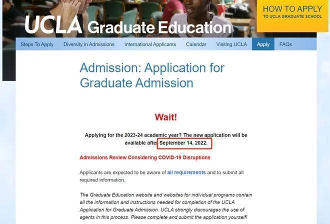 加州大学洛杉矶分校工程学院申请截止日期