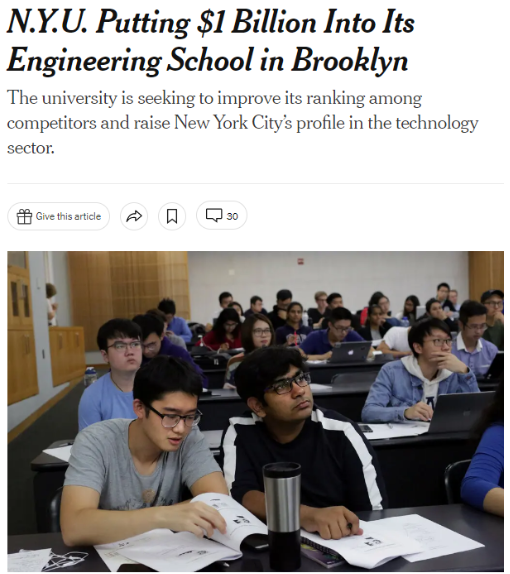 纽约大学官宣！投入10亿美元巨资建设工程学院！