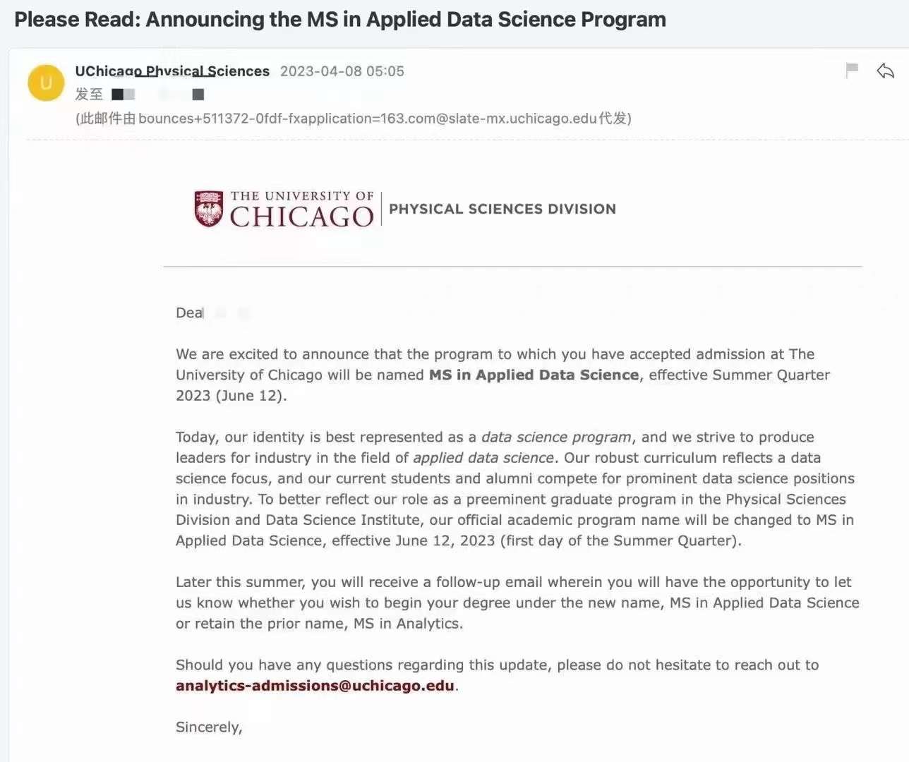新！芝加哥大学分析学硕士2023fall更名为应用数据科学硕士