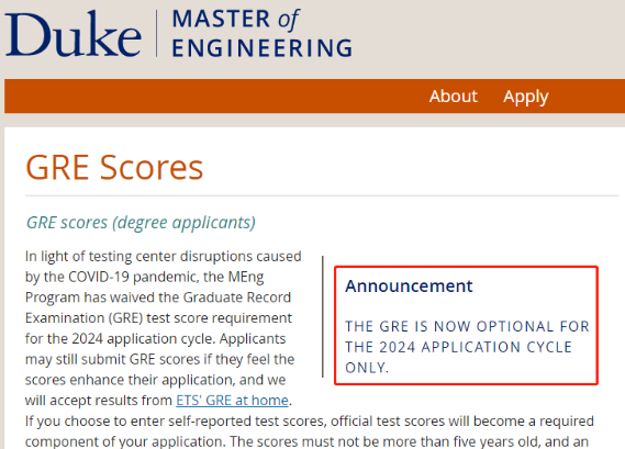2024申请季杜克大学工程学院继续免考GRE！