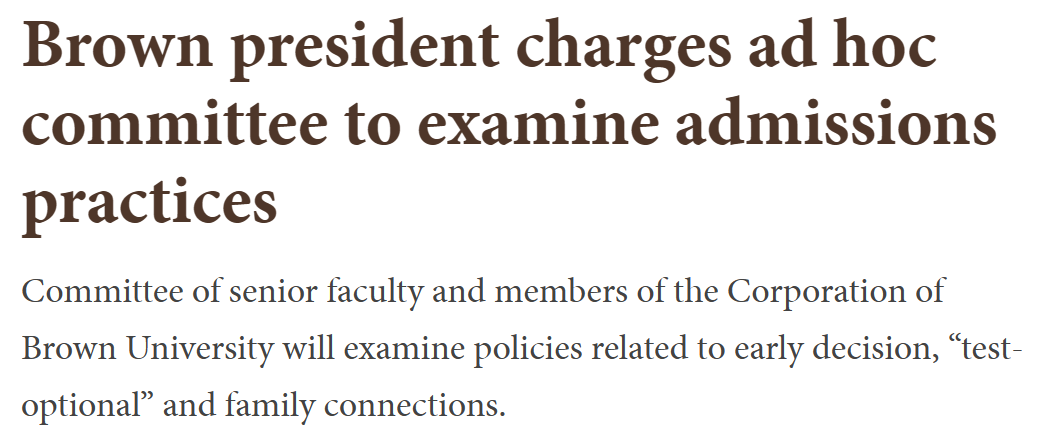 最新！布朗大学或将取消ED申请和标化可选