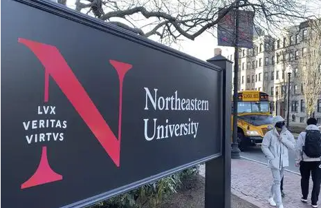 美国东北大学申请难吗？