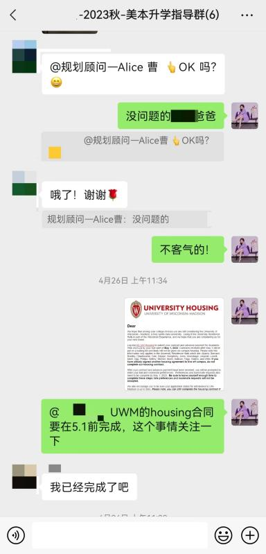 威斯康星大学麦迪逊分校