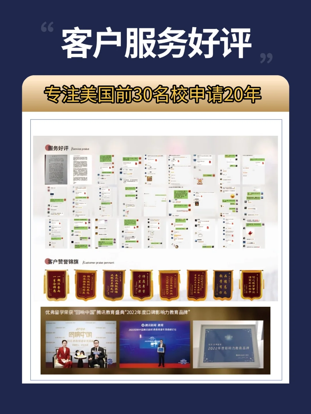 骋笔础3.0左右？直接拿下美国藤校罢辞辫30录取