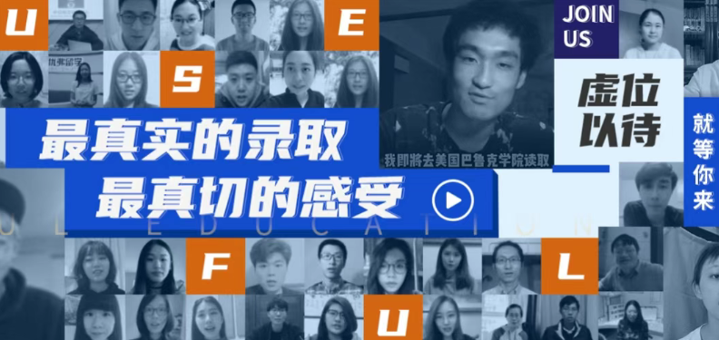2025fall优弗留学美国本科录取战绩汇总