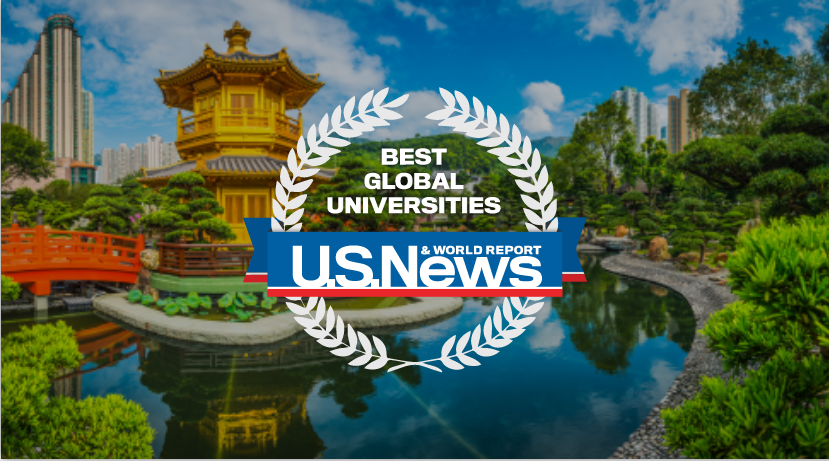 2026年USnews全球最佳大学TOP30排名