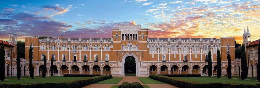 莱斯大学硕士 莱斯大学硕士