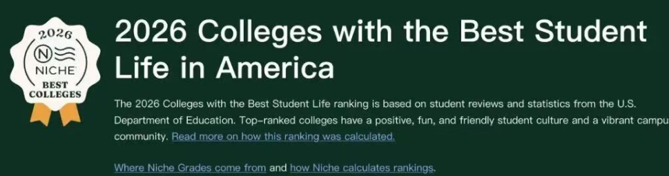 Niche 2026全美最佳大学生活体验榜出炉!南加州大学登顶! Niche 2026全美最佳大学生活体验榜出炉!南加州大学登顶!